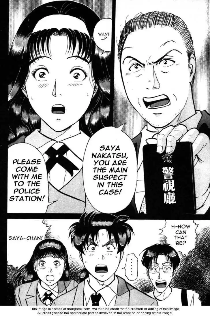 Kindaichi Shounen no Jikenbo - Tanpenshuu Chapter 4 23